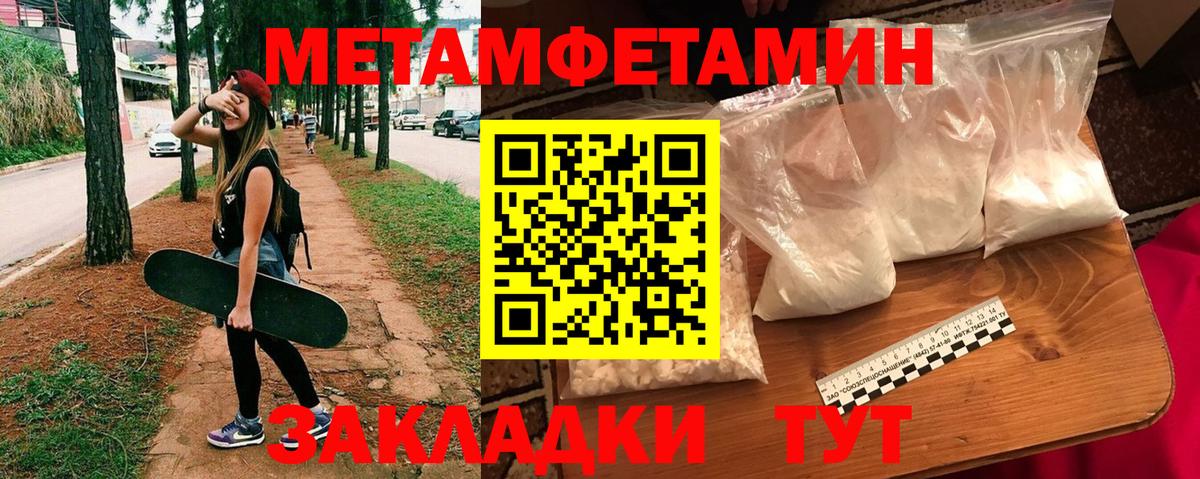 Амфетамин  Вход с VPN  Кострома  Amphetamine VHQ  АМФ 