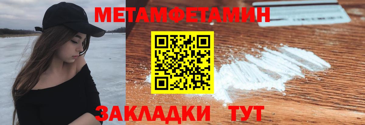 АМФЕТАМИН 98% Кострома