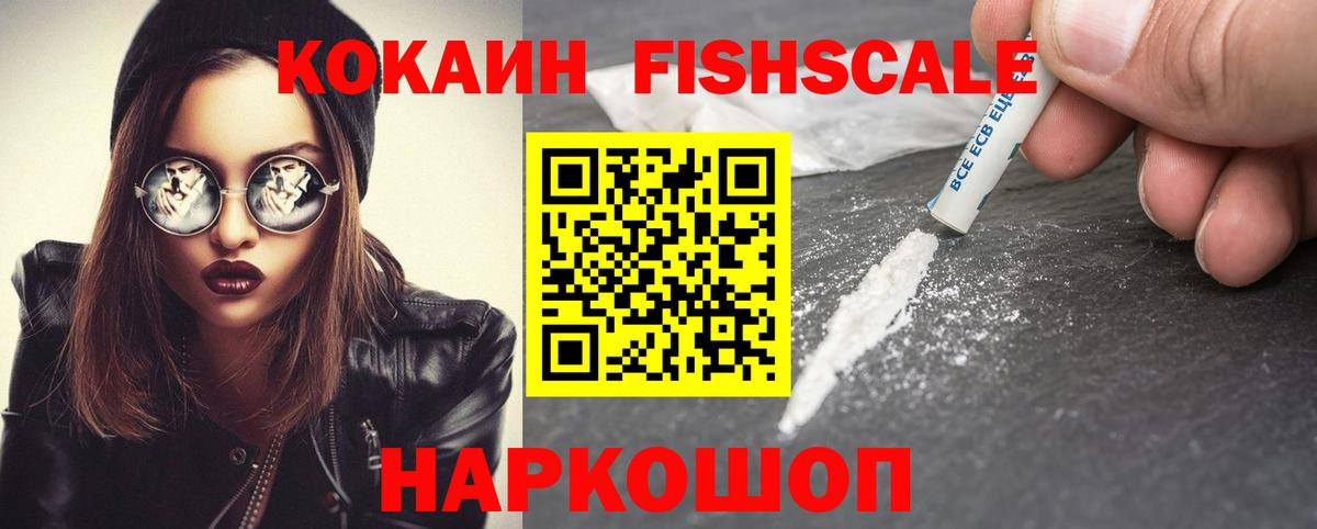 Кокаин  КОКАИН Columbia  Кострома  Вход с VPN  КОКАИН VHQ 
