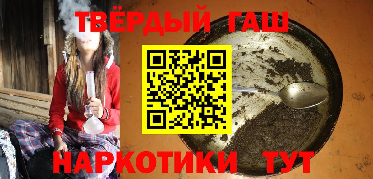 ГАШИШ Изолятор Кострома