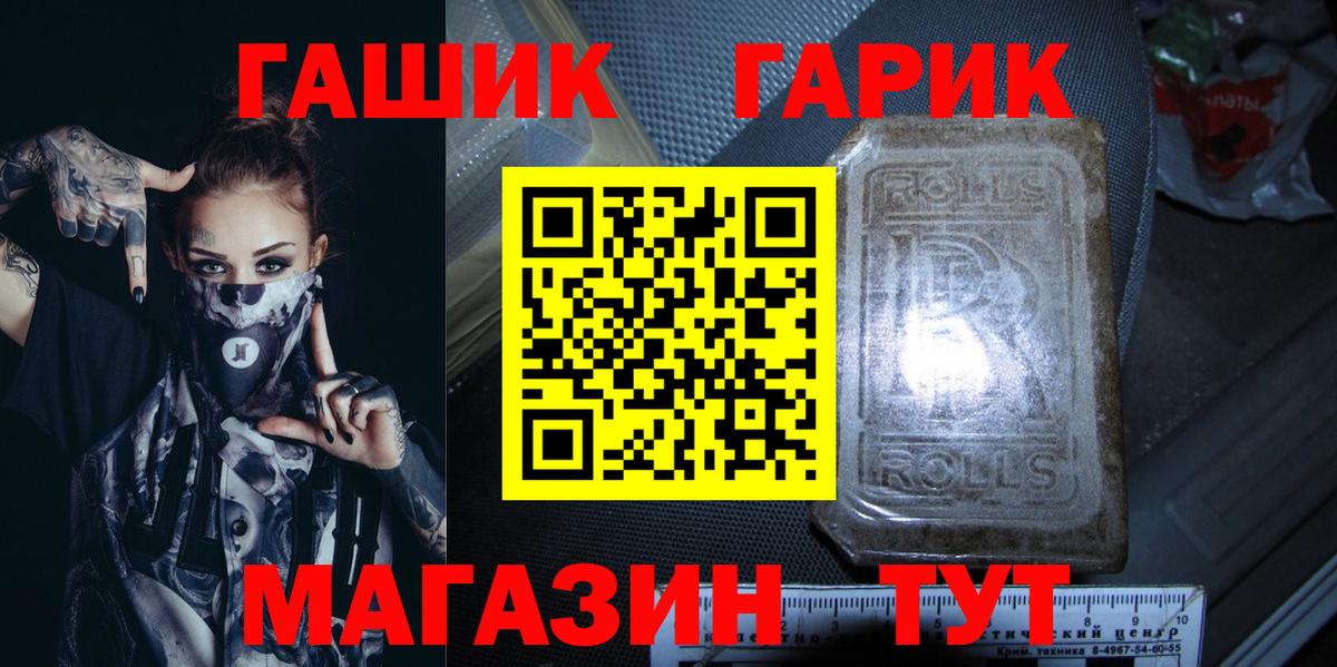 Кострома  Бошки Шишки  Меф МЯУ МЯУ кристаллы  Вход с VPN  COCAIN  ГАШ  ГАШИШ  COCAIN  МЕТ 