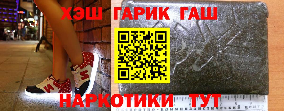 Кострома  Гашиш Premium  Гашиш 40% ТГК  Вход с VPN 