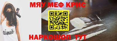 MDMA Краснодар