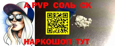 метамфетамин Кумертау