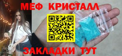 гашик Краснознаменск