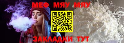 прущая мука Кунгур