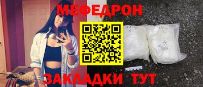 метамфетамин Кумертау