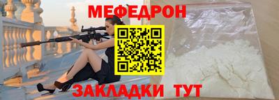 прущая мука Кунгур