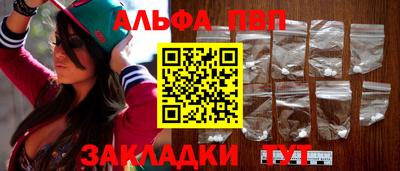бутират Кулебаки