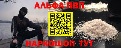 ПСИЛОЦИБИНОВЫЕ ГРИБЫ Краснокаменск