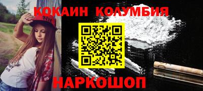 MDMA Краснодар