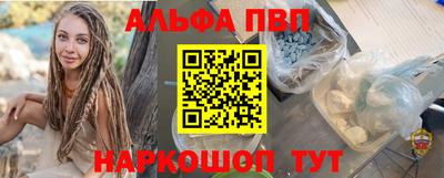 ПСИЛОЦИБИНОВЫЕ ГРИБЫ Краснокаменск
