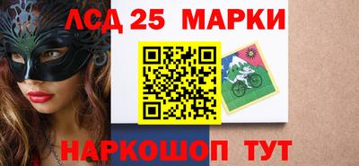 ПСИЛОЦИБИНОВЫЕ ГРИБЫ Краснокаменск