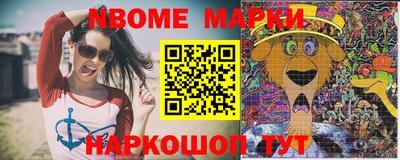 метамфетамин Кумертау