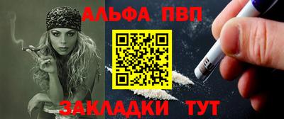 метамфетамин Кумертау