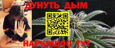 бутират Кулебаки