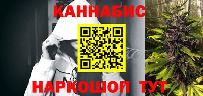 бутират Кулебаки