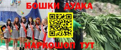 прущая мука Кунгур