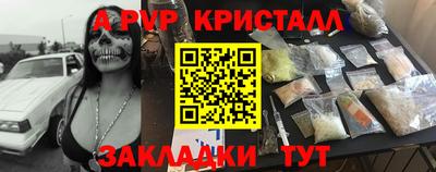 ПСИЛОЦИБИНОВЫЕ ГРИБЫ Краснокаменск