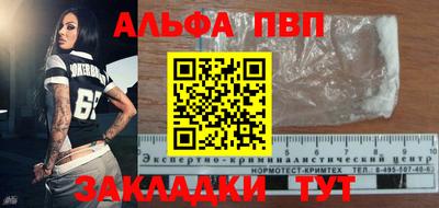 метамфетамин Кумертау