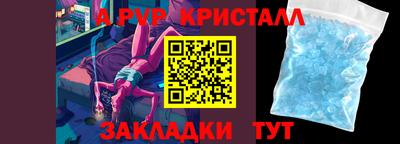 MDMA Краснодар