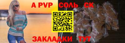 MDMA Краснодар