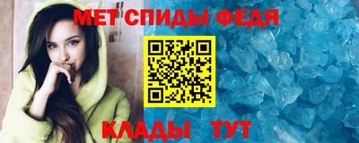 метамфетамин Кумертау