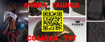 метамфетамин Кумертау