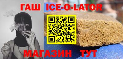 бутират Кулебаки