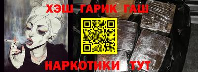 бутират Кулебаки