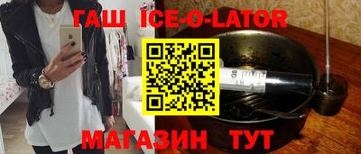 метамфетамин Кумертау