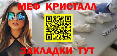 гашик Краснознаменск
