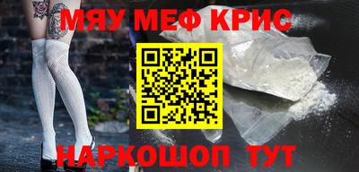 прущая мука Кунгур