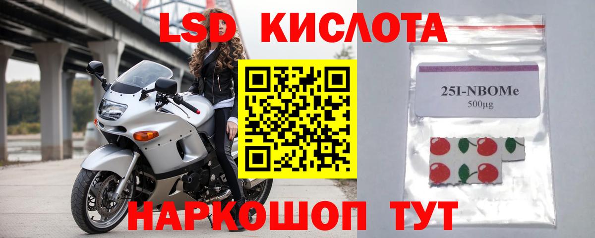 LSD-25 экстази кислота  Вход с VPN  LSD-25 экстази кислота  Кострома 
