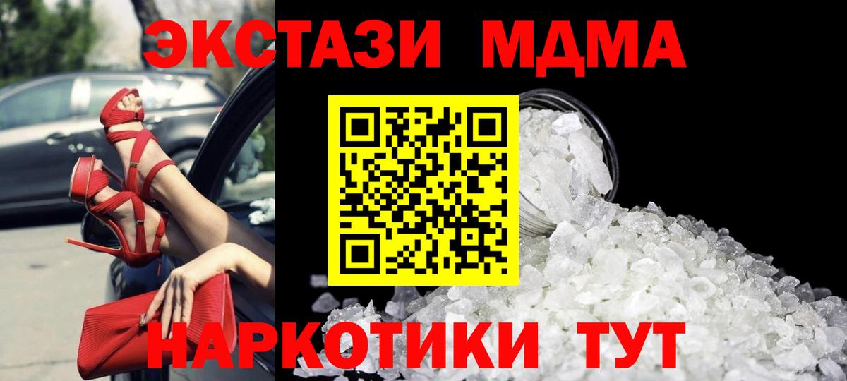 Гашиш Кострома