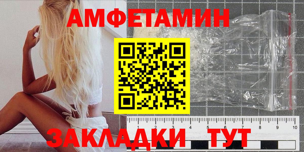 МЕТАМФЕТАМИН Methamphetamine Кострома