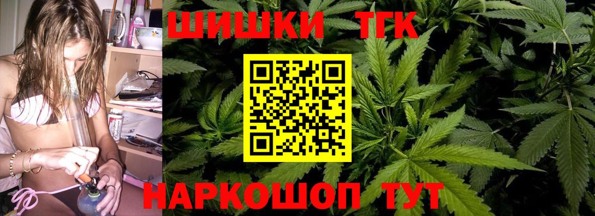 Конопля LSD WEED Кострома