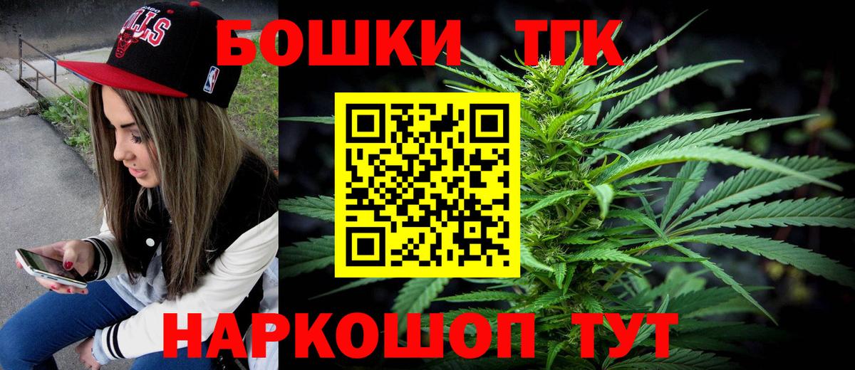 Бошки Шишки индика  Шишки марихуана THC 21%  Вход с VPN  Кострома  Конопля VHQ  Конопля марихуана 